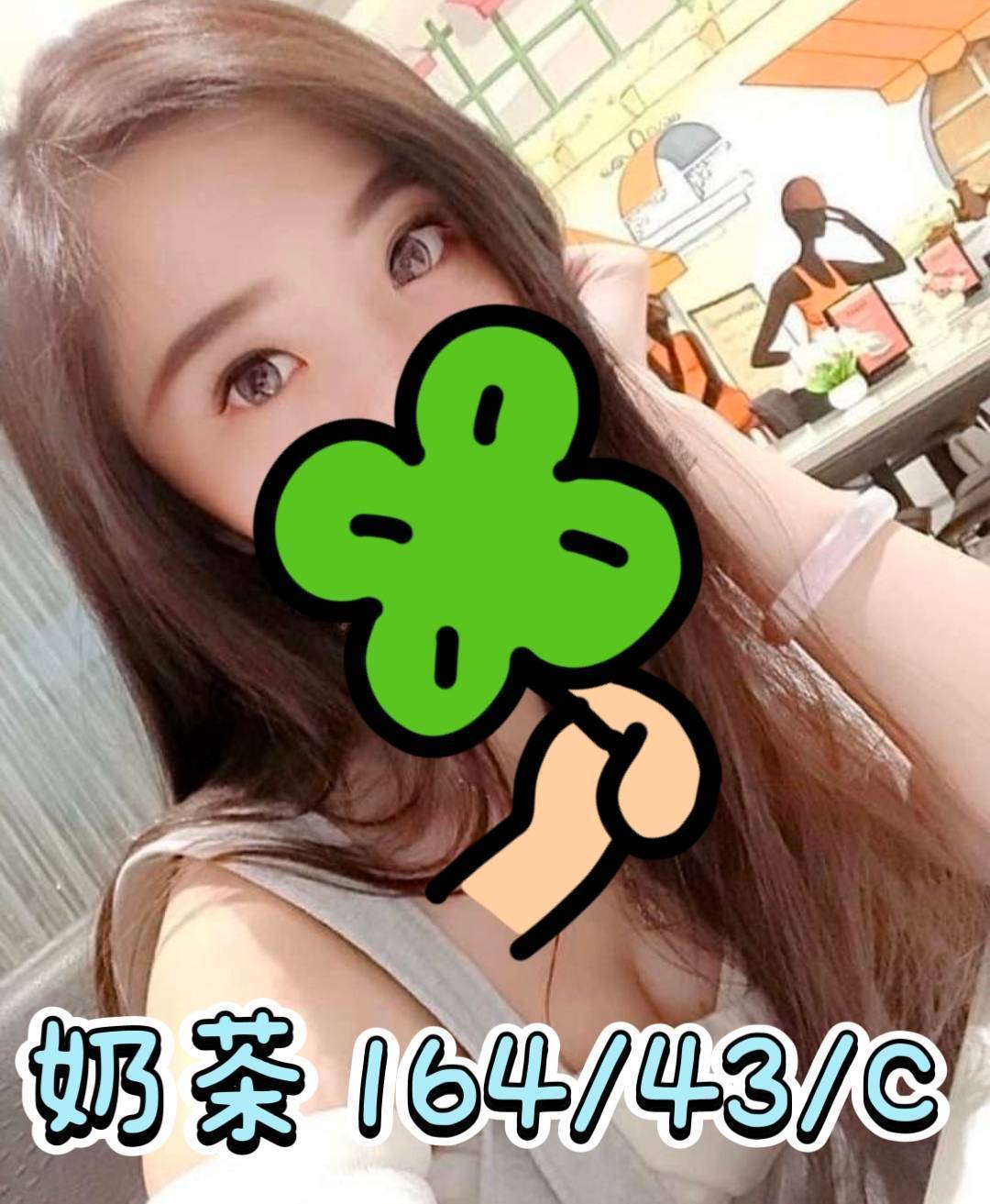 花蓮 紅豆 161/36D 火辣小護士